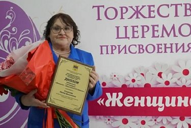 В номинации «Женщина – общественный деятель» победила Ирина Смирнова